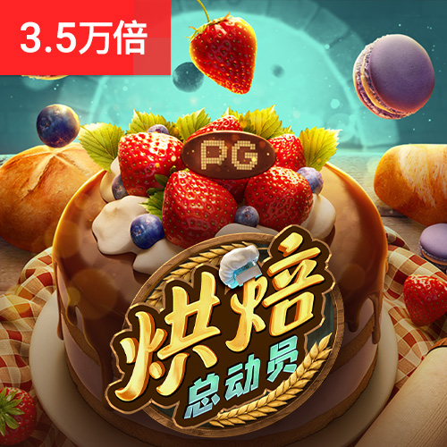 355 娱乐下载