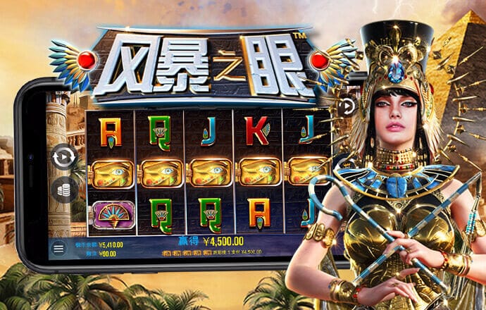 宾果购彩中心大厅