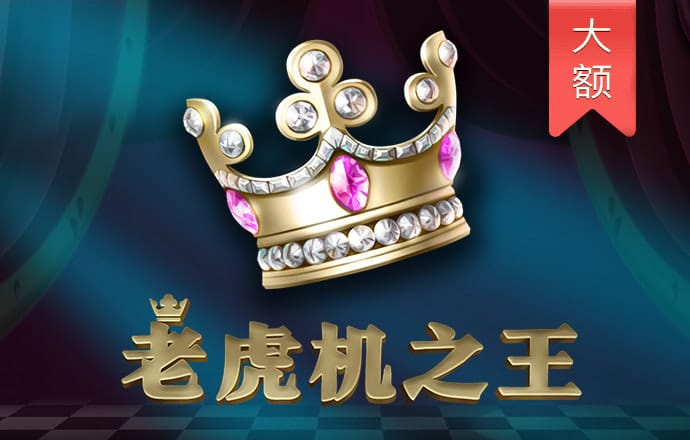 新莆京官方app平台下载
