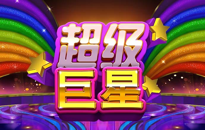 爱体育app登录入口